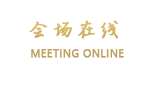 桂林安琪大酒店